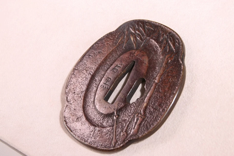 Vintage Japanese Samurai Sword Katana Bronze Guard Tsuba Bamboo Pattern BE520 - Image 3 of 4