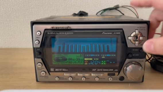 Pioneer FH-P88MDカーステレオ s-l400.jpg