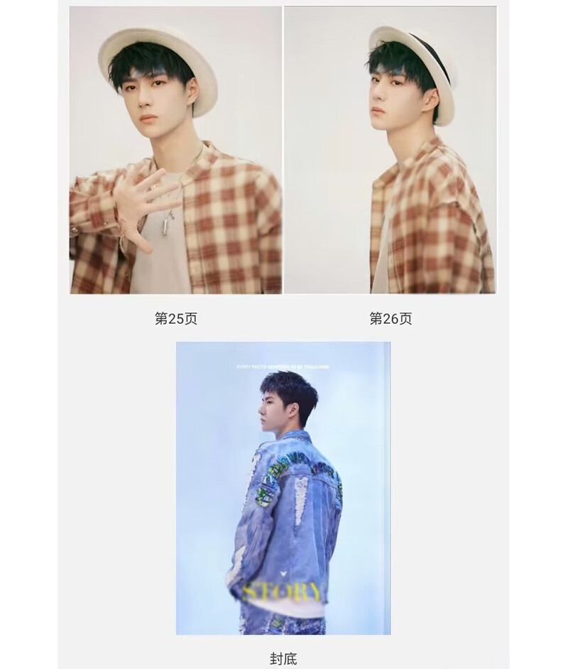 王一博写真集-「One-way Ticket」 王一博写真集-「One-way Ticket」 𝐖𝐀𝐍𝐆 𝐘𝐈𝐁𝐎 王一博