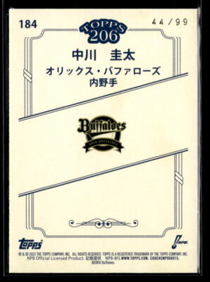 Keita Nakagawa #'d /99 - 2023 Topps NPB 206 Rainbow Foil SP #184