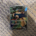 Pokémon TCG Snorlax #181 Full Holo Art Rare S v 151 (Korean)