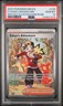 2025 POKEMON DRI EN-DESTINED RIVALS #236 ETHAN'S ADVENTURE PSA 10