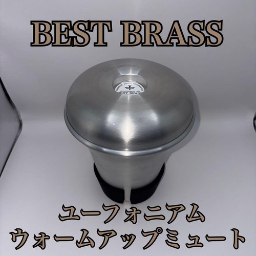 Best Brass Euphonium Warm Up Mute