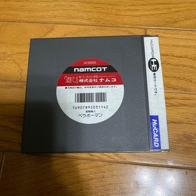 BERAVOMAN BERABOMAN PC Engine 2131 Hu pe 22