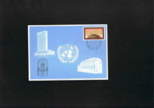 UN Geneva Blue Card Mi. No. 79 " AMSTERPHILA - Geneva 25.5.79 " KW 15.00 ML