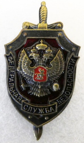 Federal Security Service of Russia FSB KGB Brass Badge Original New - Picture 2 of 8