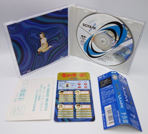 1994 Pony Canyon Japan CD Audio Atlus Gōketsuji Ichizoku Game Colonna Sonora - Foto 3 di 5