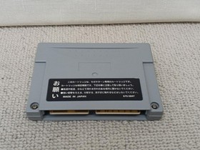 BANDAI Ultraman: The Legend of the Giant of Light Sega Saturn Ultraman: The Lege