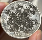 1875-S Trade Silver Dollar - Insane Chopmarks