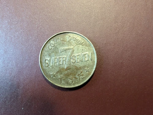 Super Seven Game Token  Coin Circulatted