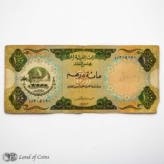 UNITED ARAB EMIRATES: 1 x 100 UAE Dirham Banknote.