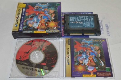 Besuchen Sie den Capcom Store Vampire Savior mit 4 MB RAM Cart Japan Import S...