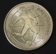CHINA 1 Yuan 1991 - Nickel Plated Steel - 1st Women s World Football Cup - 941