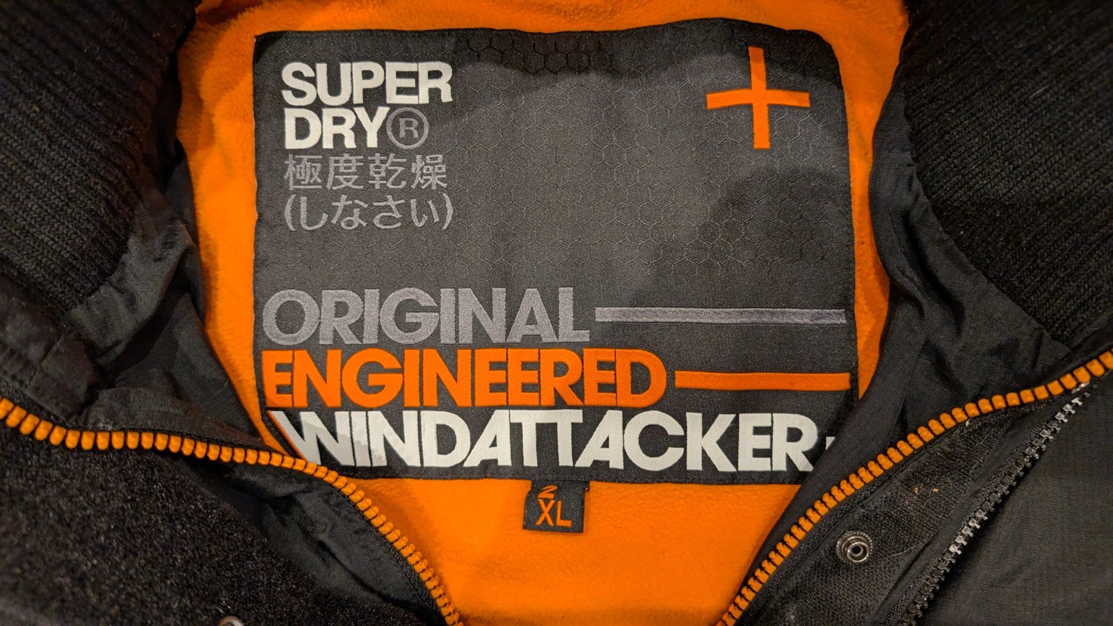 Superdry Wind Attacker Engineered Jacket size XL … - image 3