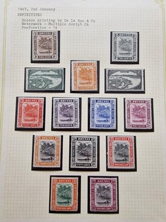 Brunei 1947 51 Set of 14 SG79 92 Fine MNH MINT NEVER HINGED Cat £160