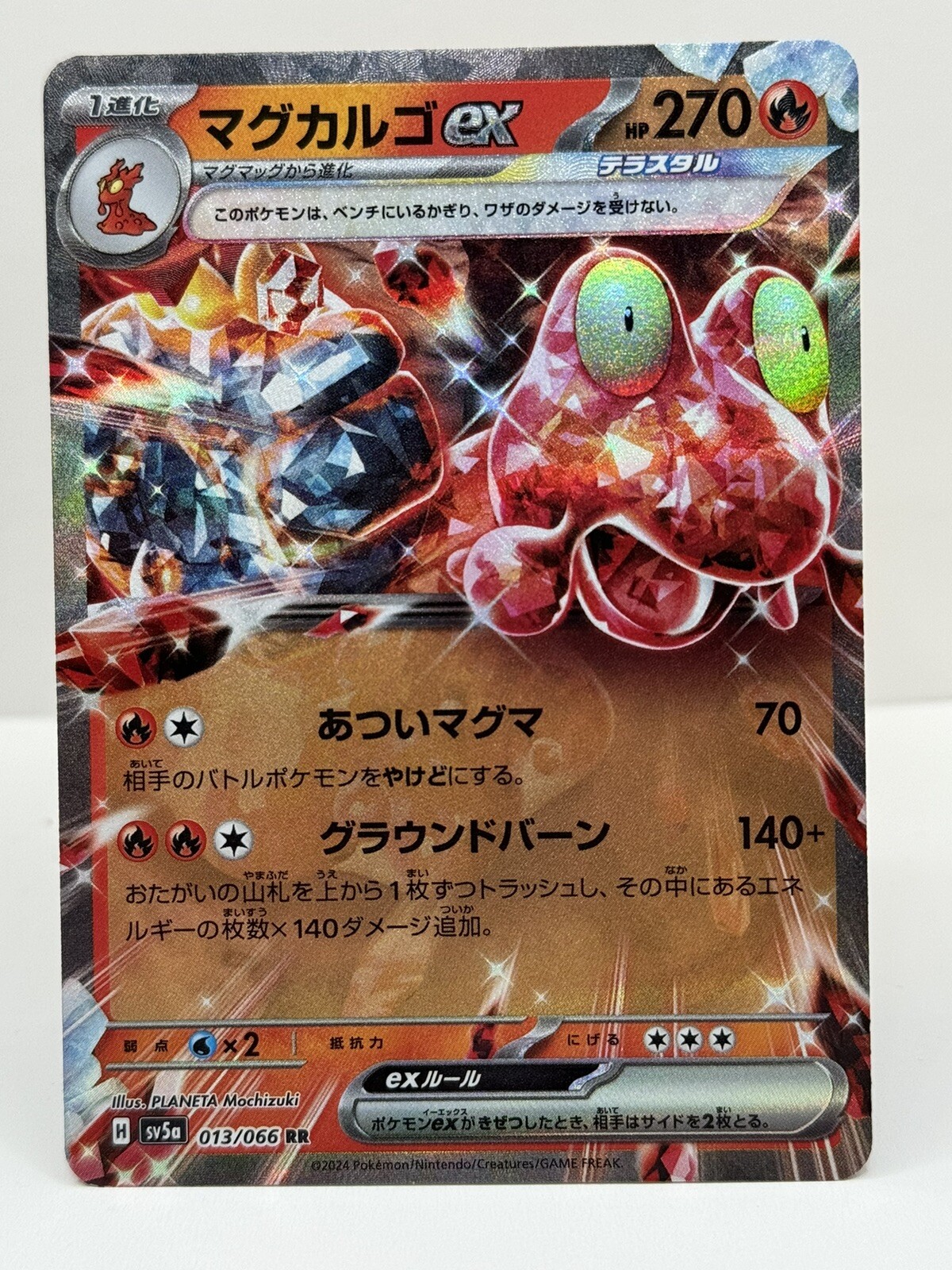 Pokemon Magcargo Ex 13/66 RR Sv5a Japanese Crimson Haze 