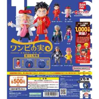One Piece Onepi no Mi Vol. 17 naval battle set 6PCS Capsule Toy Gashapon Anime