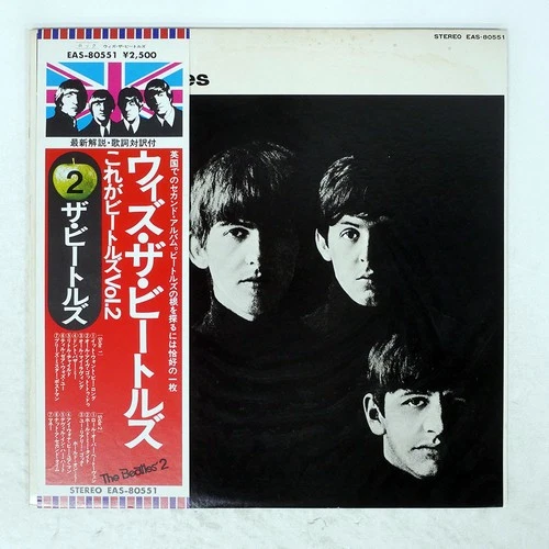 BEATLES WITH THE APPLE EAS80551 Japan OBI VINYL LP