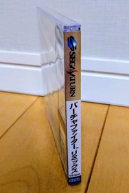 Saturn Edition Virtua Fighter Remix Japan p2