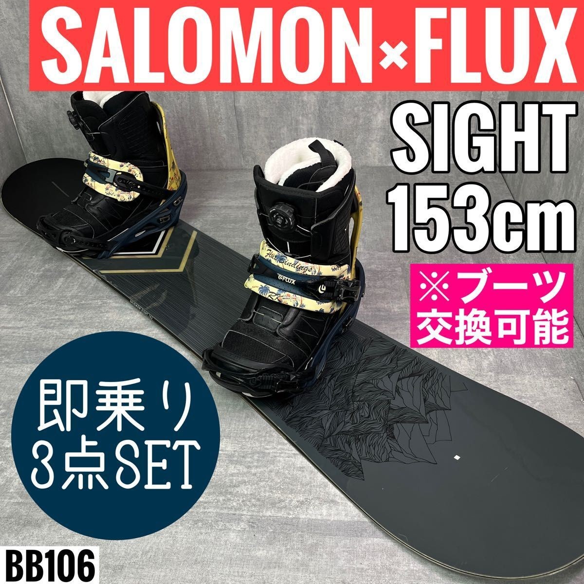 SALOMON SIGHT 153cm Snowboard 3 Piece Set Men