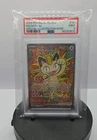 Meowth ex 121/088 Me03: Perfect Order Holo