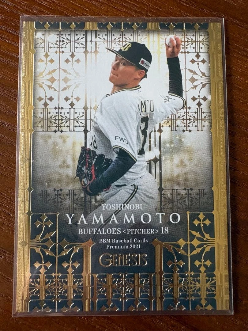 2021 BBM Genesis - Yoshinobu Yamamoto #048 for sale | eBay