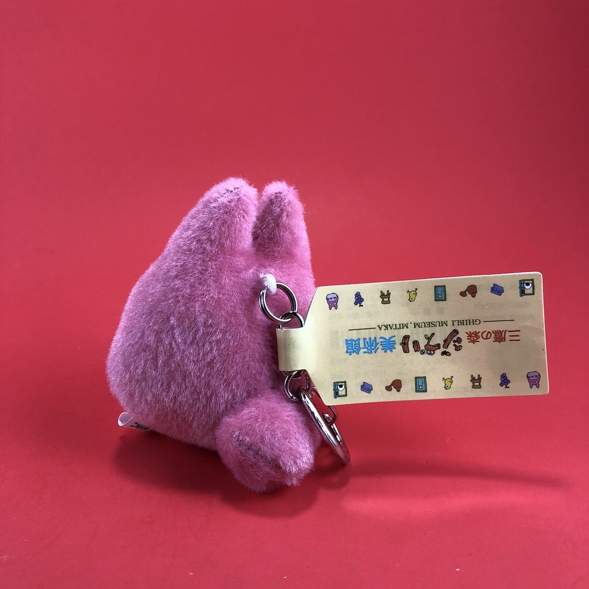 Pink Totoro Keychain Plush Ghibli Museum Mitaka Exclusive New | eBay
