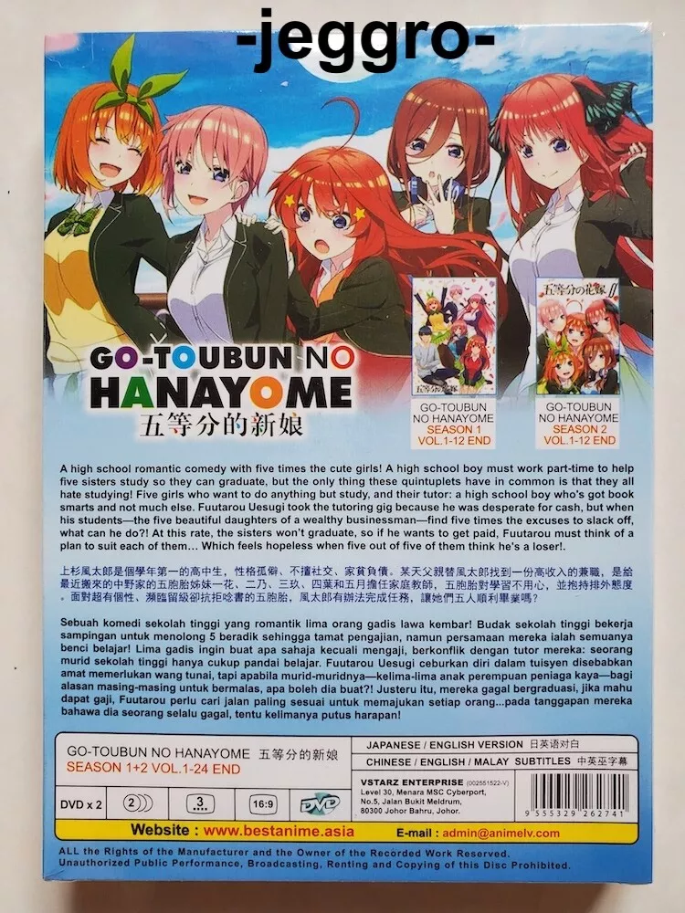 gotoubun no hanayome season 1