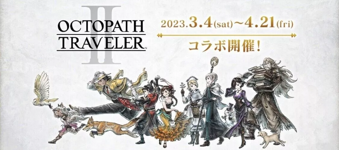 Where to Find Tin Toy in Octopath Traveler 2