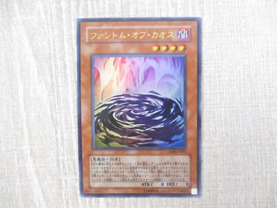 YU GI OH Duel Monsters Tag Force 2 Guide w/Card PSP Book 2007