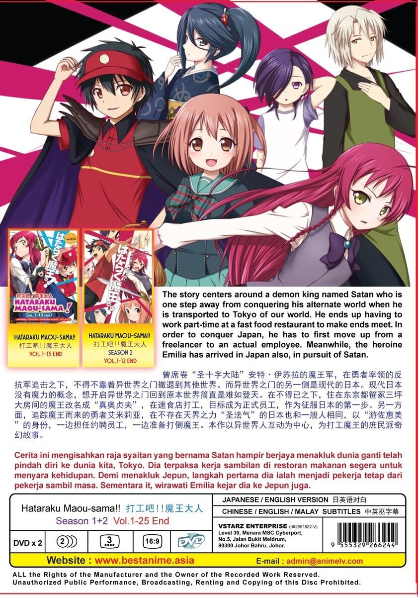 Anime DVD Hataraku Maou-sama! (The Devil is a Part-Timer) Season 1+2 Eng  Dub