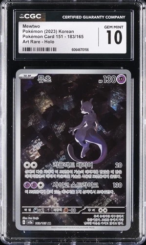 2023 POKEMON KOREAN POKEMON CARD 151 - ART RARE - HOLO MEWTWO CGC 10 GEM MINT