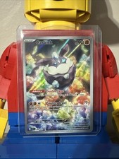 Carbink 242/217 Illustration Rare Pokémon TCG Ascended Heroes