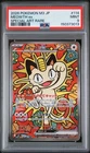 2026 POKEMON JAPANESE M3-NULLIFYING ZERO SPECIAL ART RARE #114 MEOWTH EX PSA 9