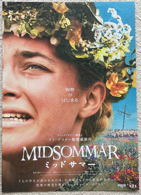 Midsommarアートポスター大島依提亜ミッドサマーA24 アリアスター Midsommar 2020 Ari Aster Florence Pugh Movie Flyer Japan Mini