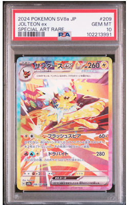 PSA 10 Jolteon ex SAR 209/187 Terastal Festival sv8a 2024 PSA 10 Jolteon ex SAR 209/187 Terastal Festival sv8a 2024