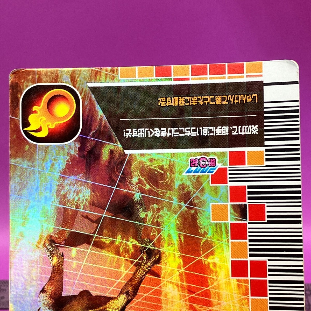 Volcano Burst - Dinosaur King Card 3-073-Waza Holo 2007 SEGA TCG