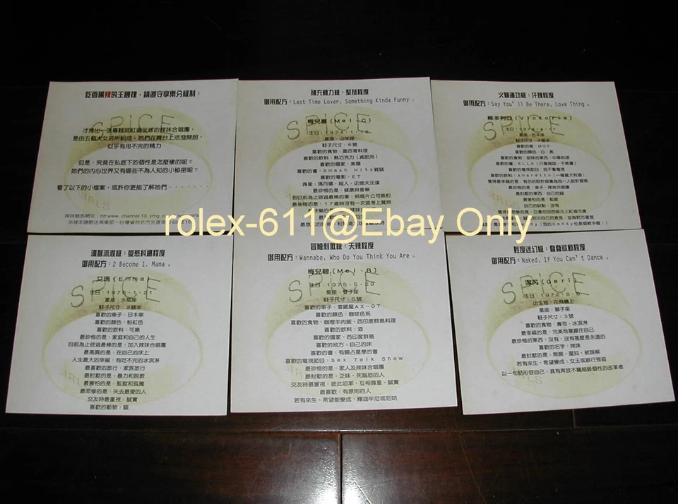 Spice Girls SPICE 1997 Version Taiwan only OBI 6 Promo Postcard CD Box - Image 3 of 4