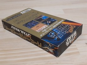 Star Wars Famicom Japan 8q