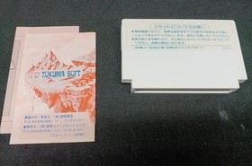 Famicom Software Mugen Senshi Valis Tokumasoft FLx39