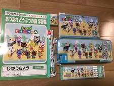 Animal Crossing: New Horizons 6-piece set 7eaf11