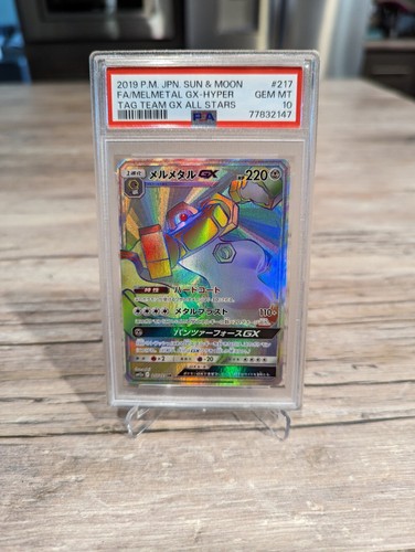 Pokemon Japanese Tag Team GX All Stars #217 F.A Melmetal GX PSA 10 Card GEM MINT