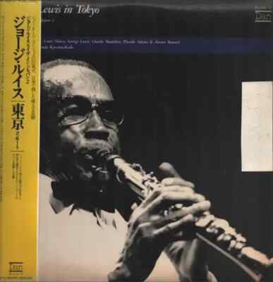 George Lewis George Lewis in Tokyo OBI AND INSERT INCLUDED. JAPAN 2xVinyl LP