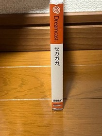 Dreamcast Sega Gaga New unused unopened film Japan YA