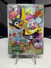 Iono's Wattrel ME: Ascended Heroes #231/217 Illustration Rare Holo on eBay