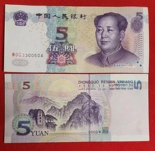 NEW CHINA 5 YUAN PAPER MONEY  UNC CURRENCY  ISSUED 2005 FREE SHIPPING 
