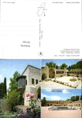 757183 Beit Eddine Chouf District Lebanon