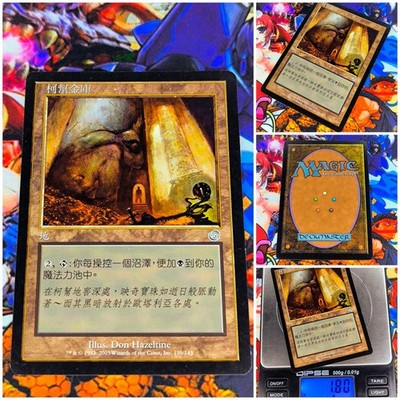 MTG Cabal Coffers   NM Magic TCG Torment 2003 Vintage Uncommon OG Land