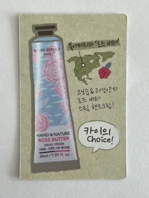 EXO Nature Republic Hand Cream Official Benefit Photocard | eBay