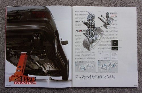 TOYOTA CELICA orig 1990 Japanese JDM Mkt Prestige Brochure - GT Four Convertible - Picture 8 of 16